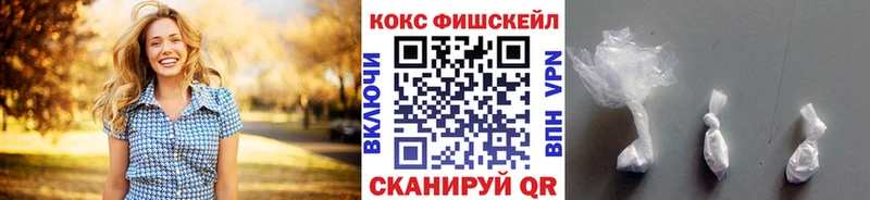 Cocaine Боливия  Сосновый Бор 