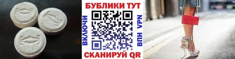ЭКСТАЗИ таблы  OMG ссылка  Сосновый Бор  купить наркотики цена 