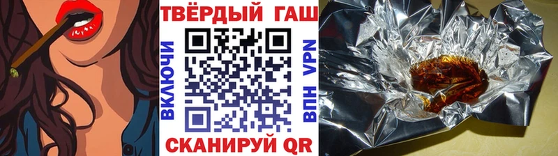 Гашиш гарик  Сосновый Бор 