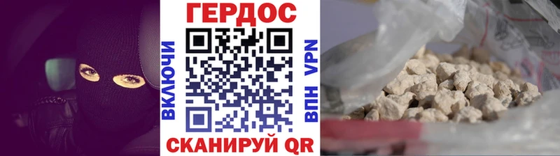 Героин VHQ  Сосновый Бор 