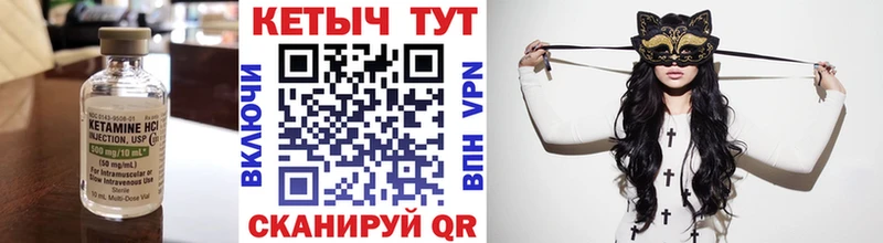 дарнет шоп  Сосновый Бор  Кетамин ketamine 