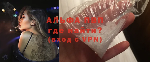гидра Алексин