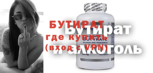 гидра Алексин