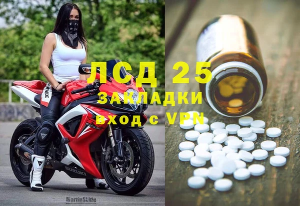 spice Алексеевка