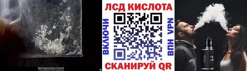 LSD-25 экстази кислота  Сосновый Бор 