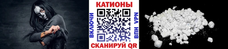 Меф кристаллы  закладка  Сосновый Бор 