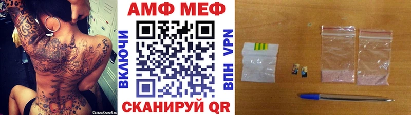 Первитин Methamphetamine  Сосновый Бор 