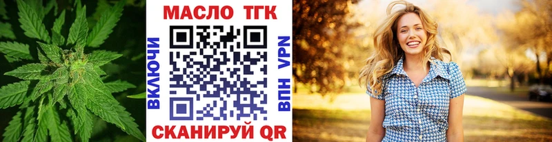 Дистиллят ТГК Wax  Сосновый Бор 
